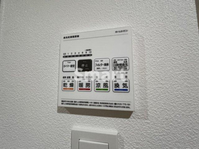 【その他】 | プレール・ドゥーク中野上高田