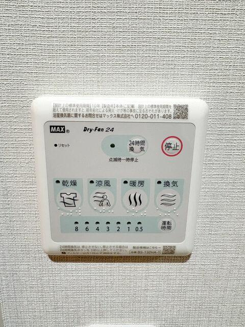 ロイジェント潮見のセキュリティ