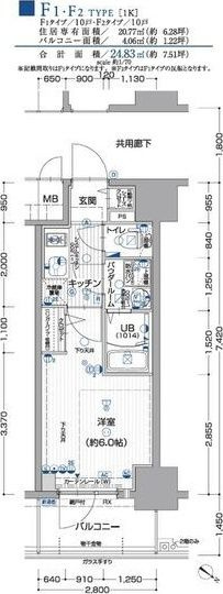 エスリード神戸レジデンスの間取り