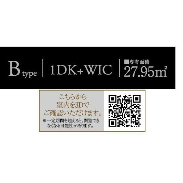 アーバネックス大阪天満橋