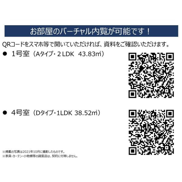 アーバネックス新町のその他