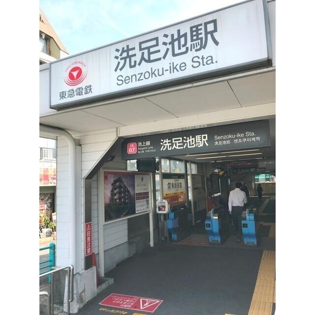 ＭＡＩＳＯＮ　ＳＥＮＺＯＫＵＩＫＥ(メゾンセンゾクイケ)のその他