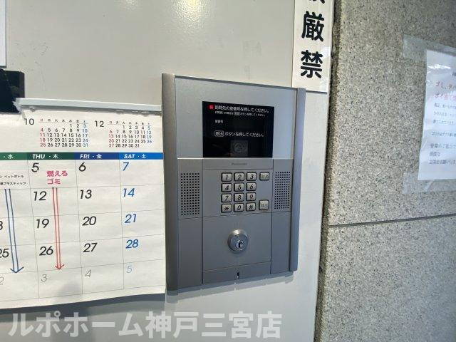 アルカディア三宮のその他共用部分
