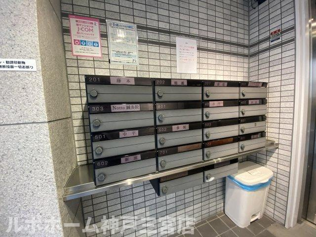 アルカディア三宮のその他共用部分