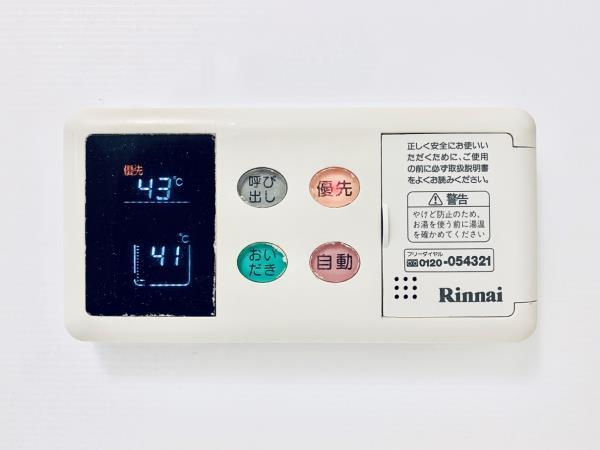 中央区新富１丁目の賃貸マンションの設備