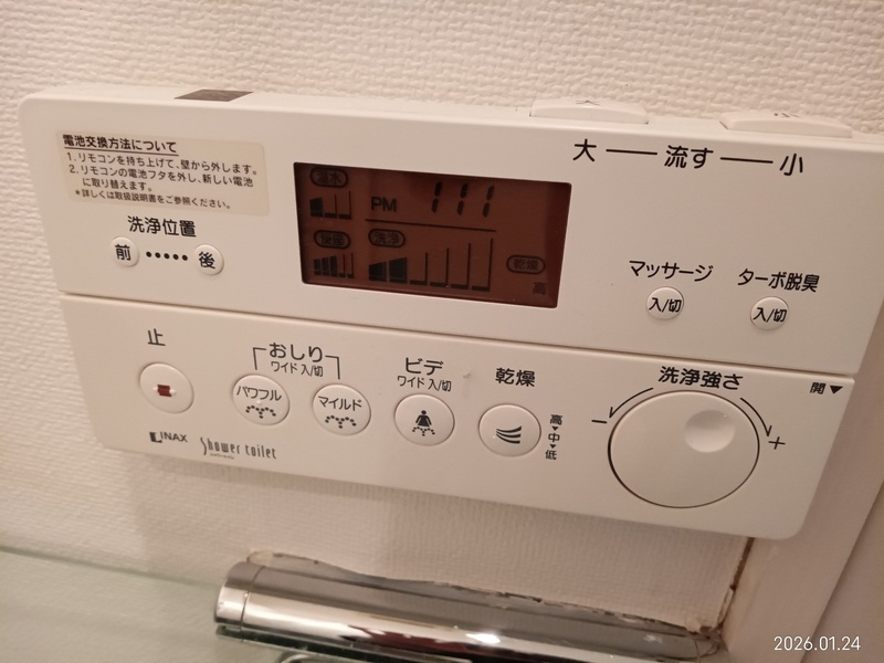 グランエッグス明大前ノースのその他