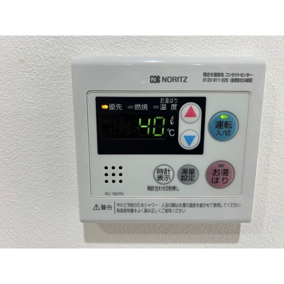 【その他】 | メゾンアレンヌ