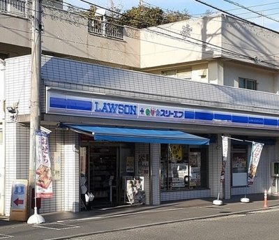 【周辺】 | チャコール　ヴィラ | ローソン横須賀鴨居店まで847m