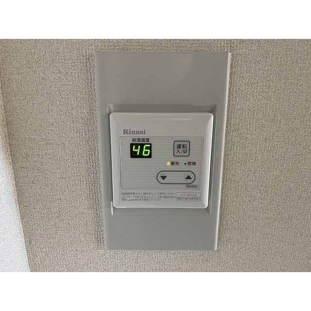 ＳａＫｕＲａ館のその他|給湯パネル