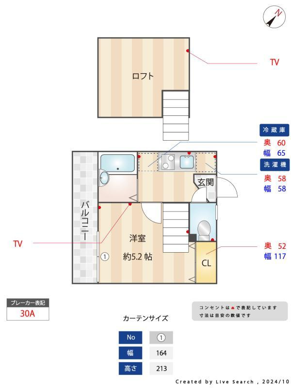 ラルゴ白糸台のその他|その他