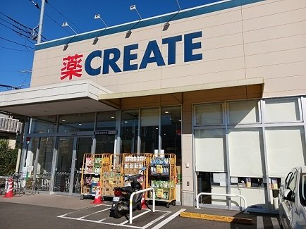 リテラ・テラスの周辺|クリエイト都筑川和町店まで1100m