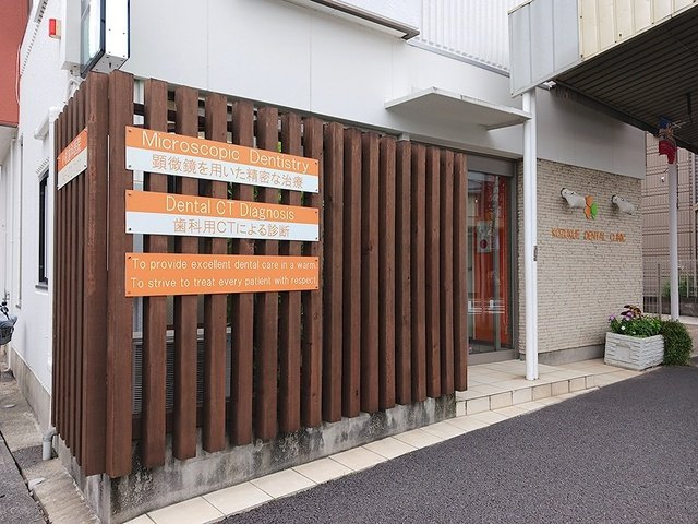 サントゥールの周辺|小机歯科医院まで650m