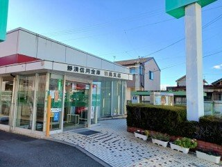 アミューズ千代の周辺|静清信用金庫羽鳥支店まで750m