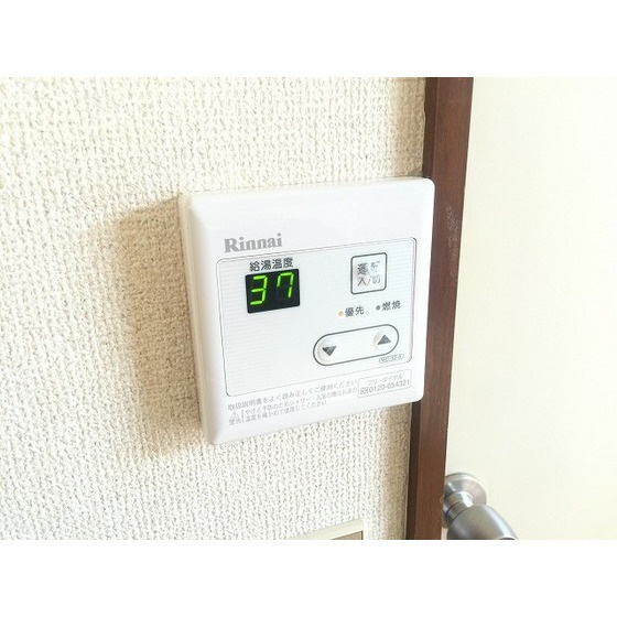 マディソン新大塚のその他|給湯器リモコン
