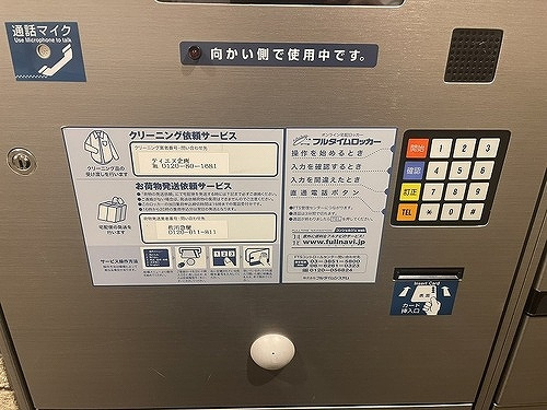 クラッシィハウス練馬豊玉のその他|宅配ボックス別角度　※2026年10月の写真