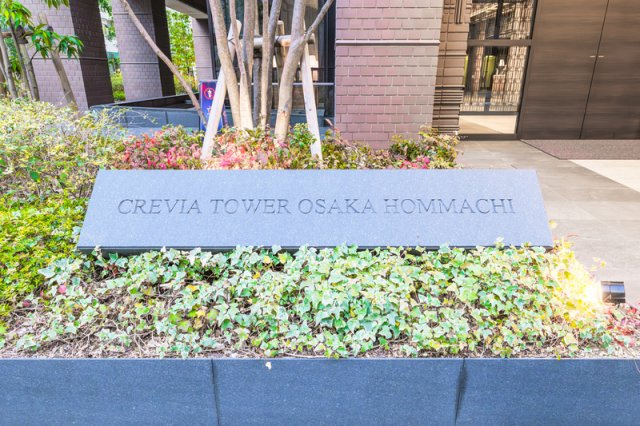 クレヴィアタワー大阪本町のその他