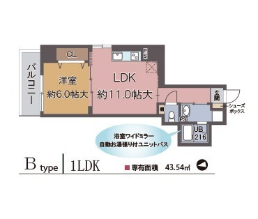 ディオスカーボ難波の間取り
