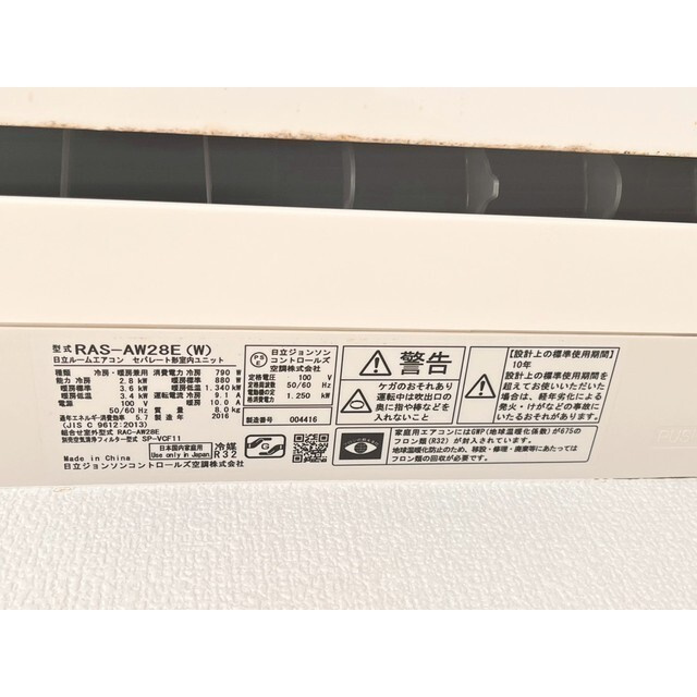 ソルシェ坂口のその他