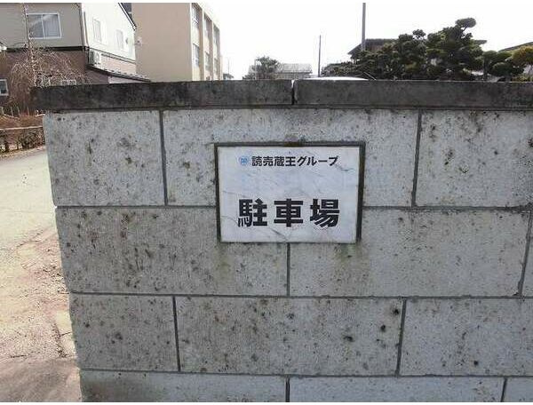 ラフィーネ・ウールの駐車場