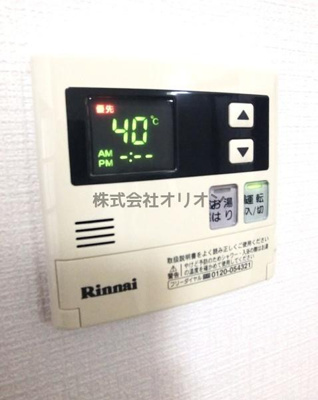 【設備】 | コーポ・リベロ／コーポリベロ | 給湯設備です。