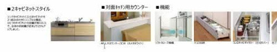 【設備】 | カメリア５