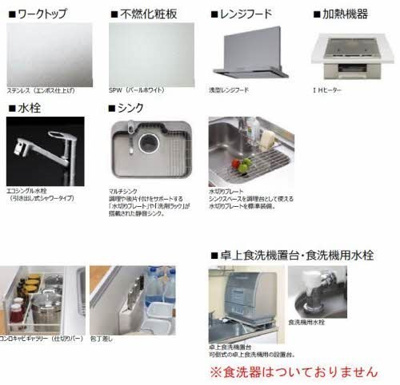 【その他共用部分】 | カメリア５