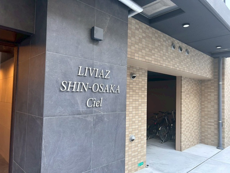 LIVIAZ SHIN-OSAKA Cielのその他