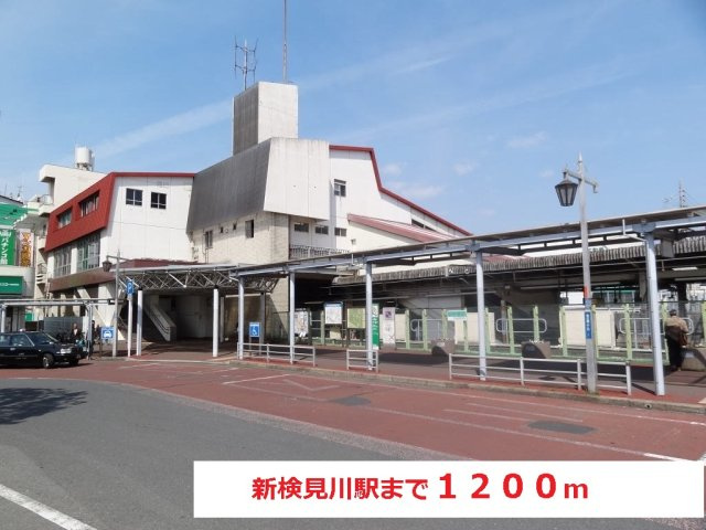 グランドソレイユの周辺|新検見川駅まで1200m