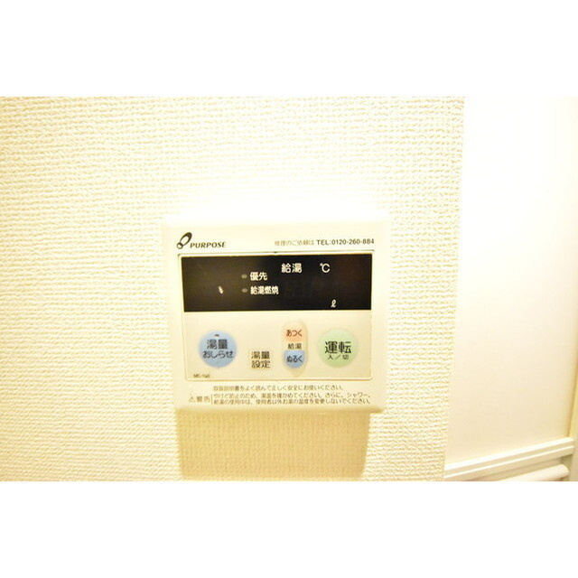 ソレイユ下北沢の内装|内装です