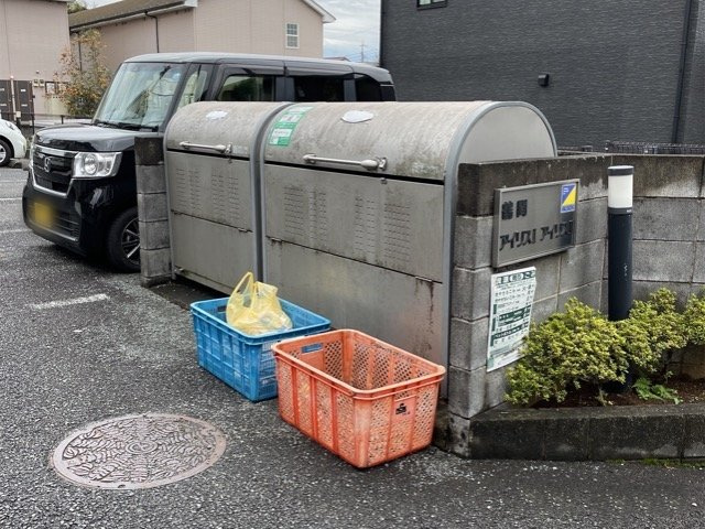 レオパレス鶴間アイリスⅡのその他