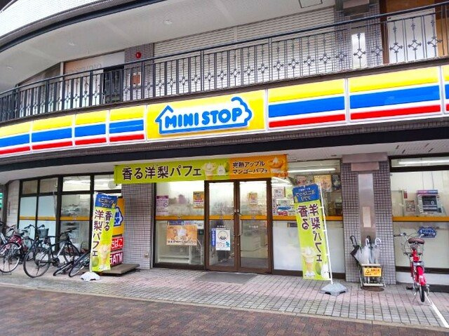 アメニティ名駅の周辺|ミニストップまで300m