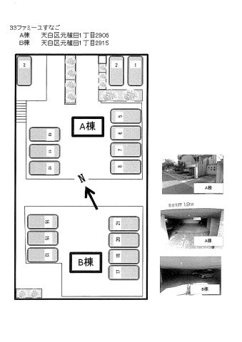 ファミーユすなごの区画図