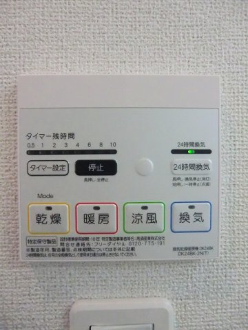 レオ　アベニューのその他