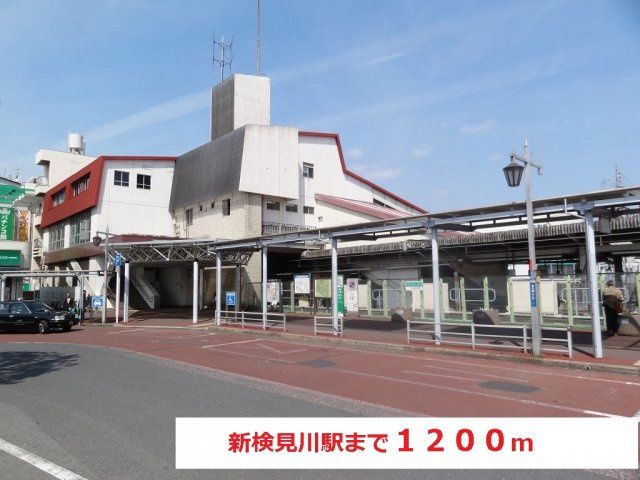 グランドソレイユの周辺|新検見川駅まで1200m
