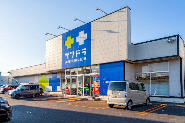 フォレスト・リバーの周辺|サツドラ川下店まで800m