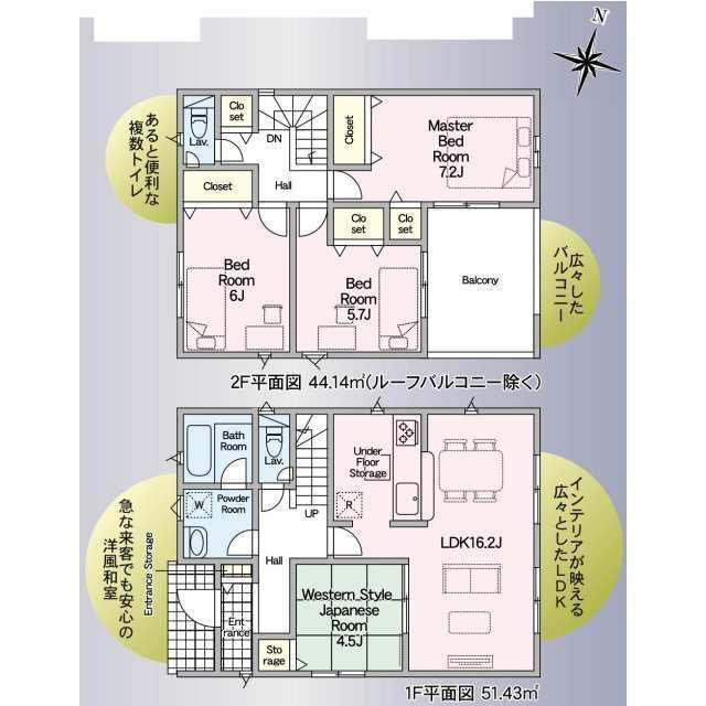 新築戸建て・仲介手数料無料）小牧市春日寺　第３・2号棟