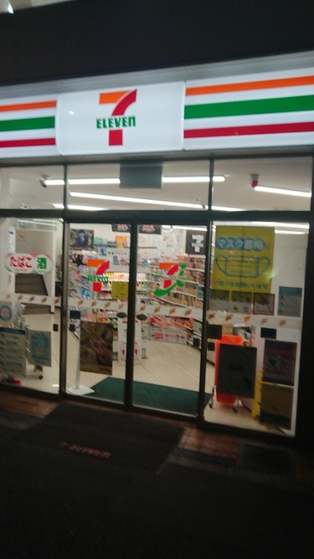 エスライズ難波Ⅲの周辺