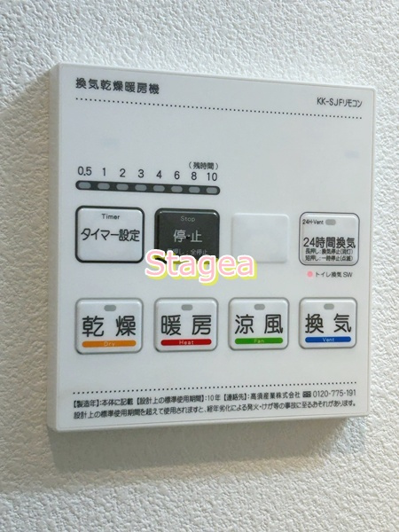 ジーメゾン大宮奈良町の設備|同シリーズ参考写真
