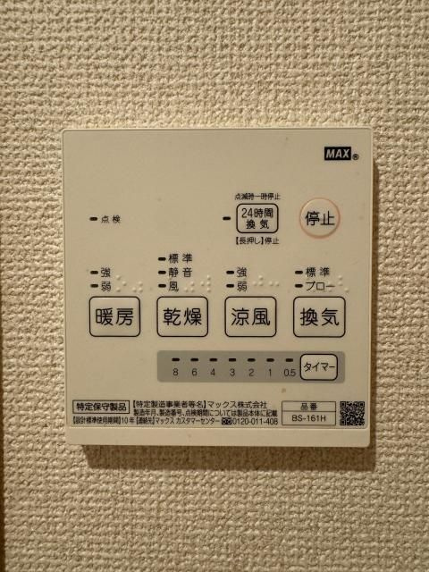 シェリーグランデの設備