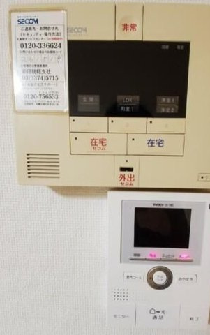 【設備】 | ハイツスモルカ