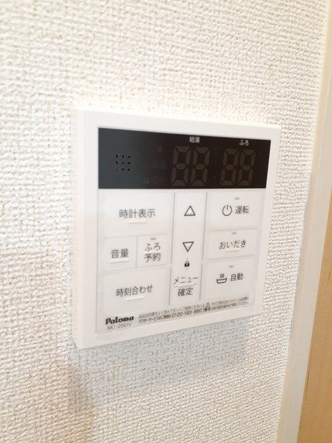 ル・ボヌール新居浜のその他