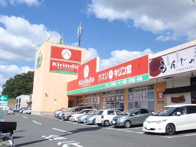 リバティヒルズ朝霧の周辺|キリン堂生駒店まで802ｍ