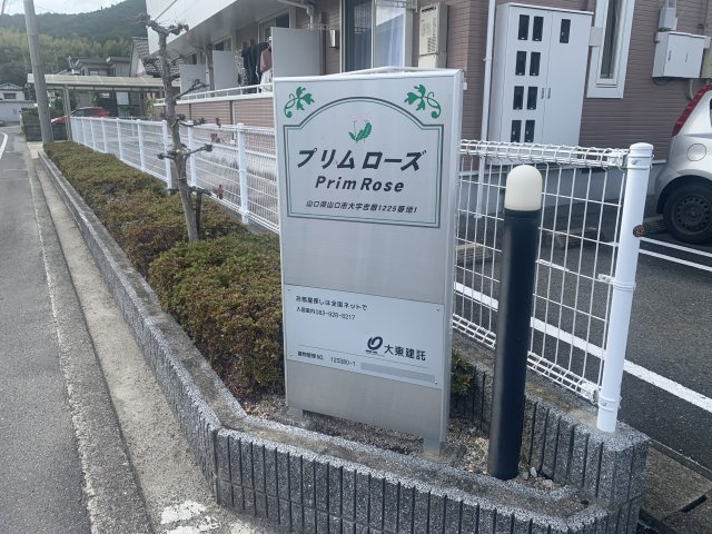 【その他】