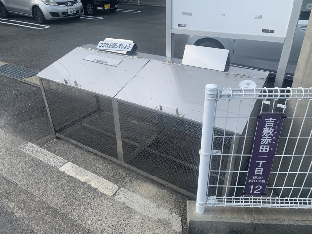【その他】