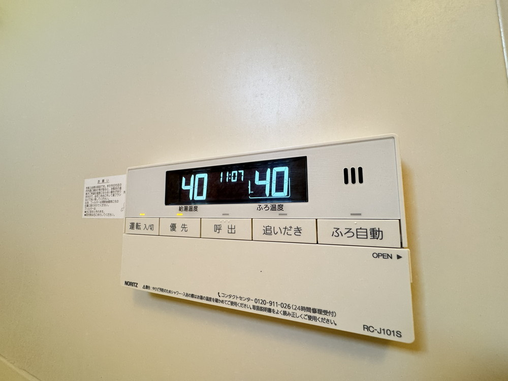 ソレーユ植松の設備