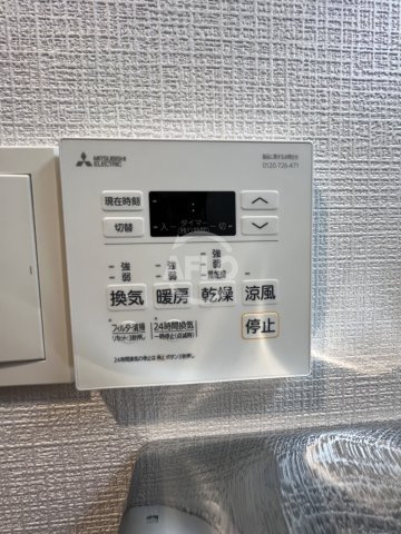 シャテーニュ上本町の設備|シャテーニュ上本町　浴室乾燥