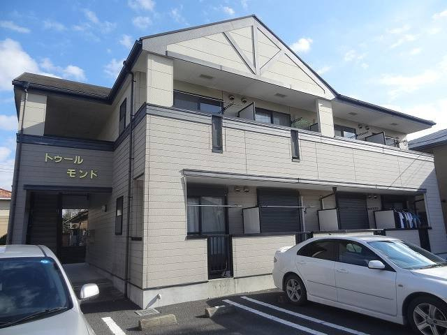 トゥールモンドの外観|外はこのようになっています