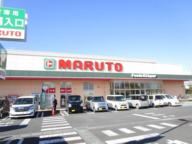 パルテールセゾンＢの周辺|マルト佐和店まで1000m