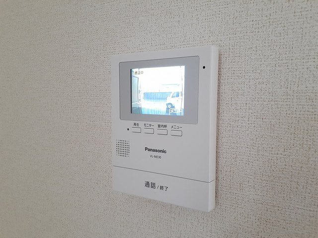 ハーモニーのセキュリティ