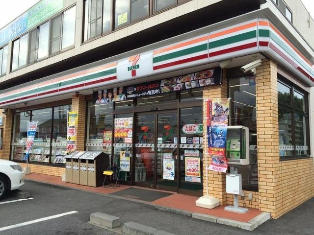 ハーモニーの周辺|セブンイレブンまで65m